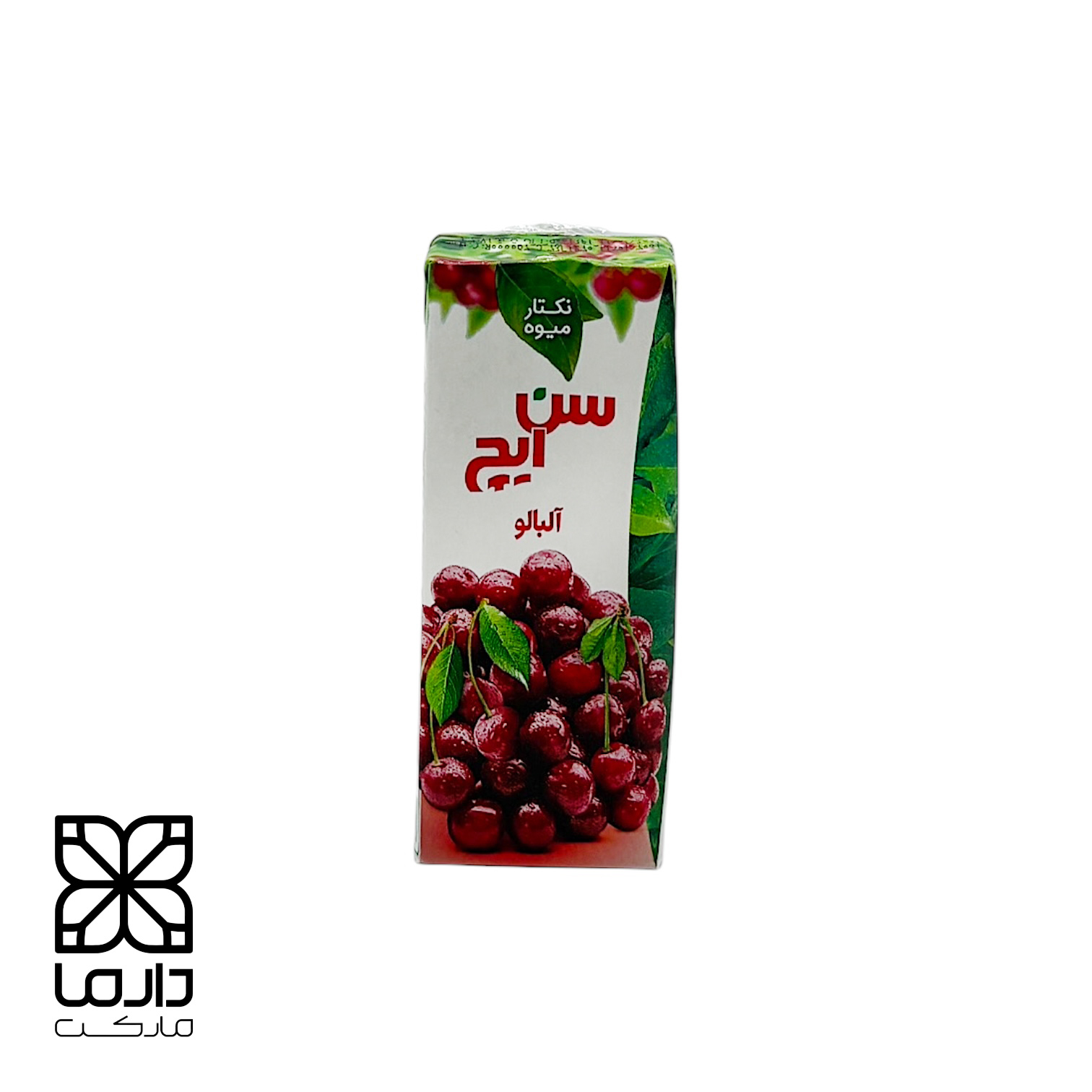 آبمیوه سن ایچ با طعم آلبالو در بسته‌بندی 200 میلی‌لیتری. بدون شکر ، حاوی ویتامین C طبیعی ، سازمانی ، شرکت دارما