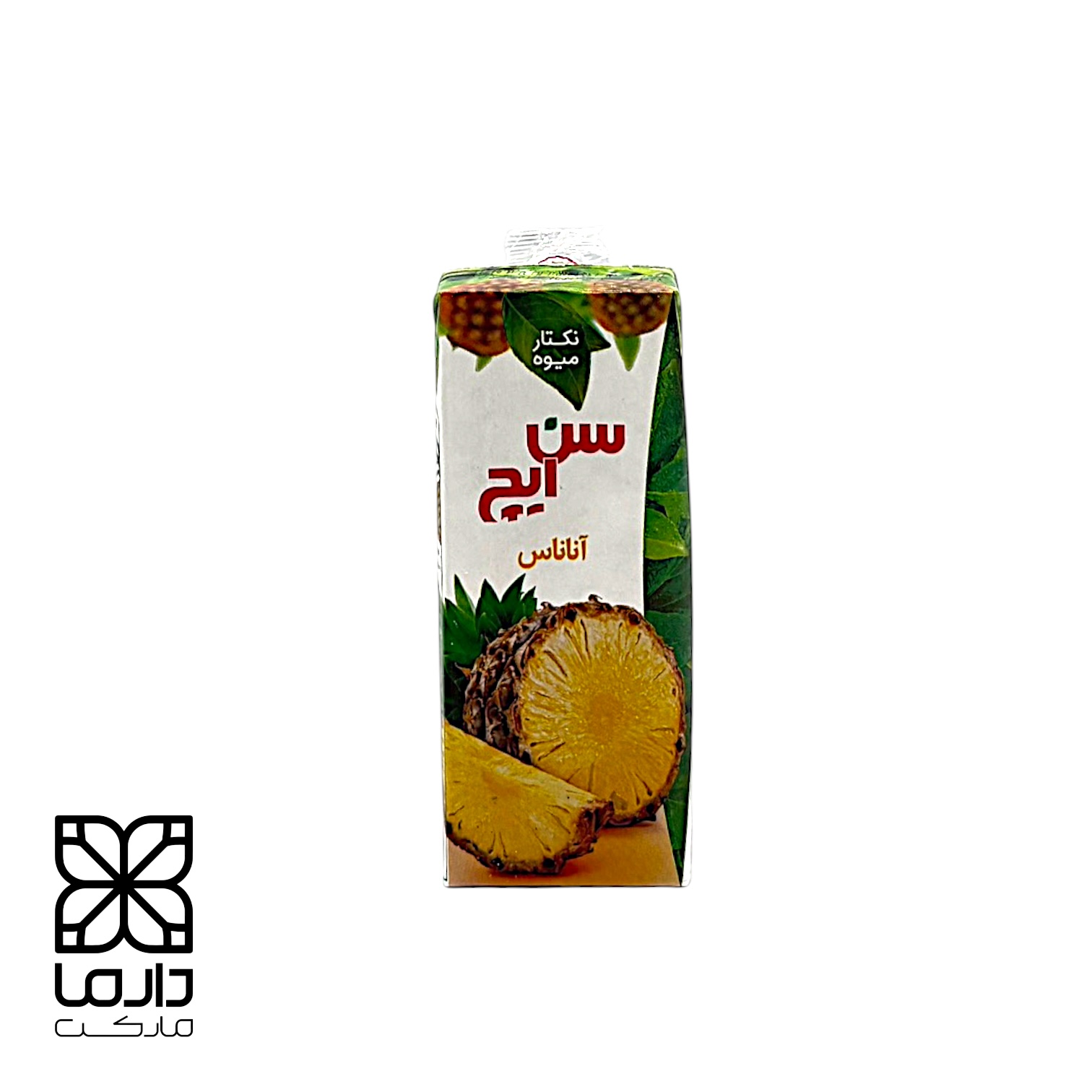 آبمیوه 100% طبیعی سن ایچ – طعم آناناس (200 میلی‌لیتر) خرید سازمانی