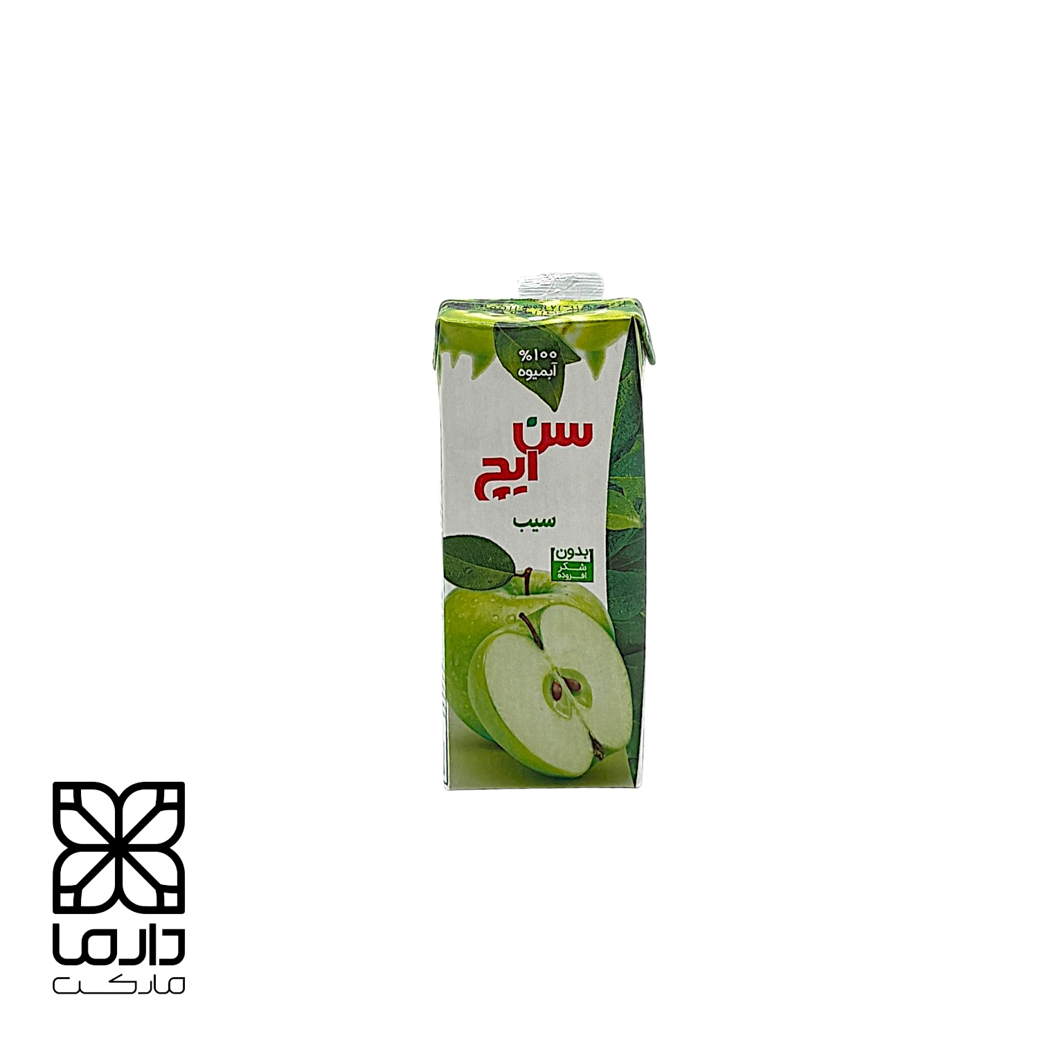 آبمیوه 100% طبیعی سن ایچ با طعم سیب تازه در بسته‌بندی 200 میلی‌لیتری. بدون شکر، حاوی ویتامین C طبیعی