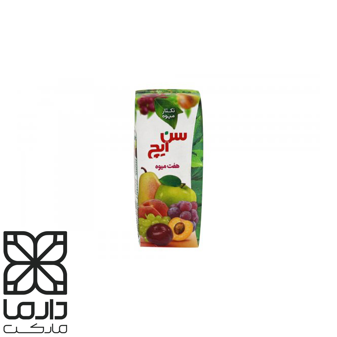 آبمیوه سن ایچ با طعم هفت میوه در بسته‌بندی 200 میلی‌لیتری. 100% طبیعی ، بدون شکر ، حاوی ویتامین C طبیعی ، شرکت دارما
