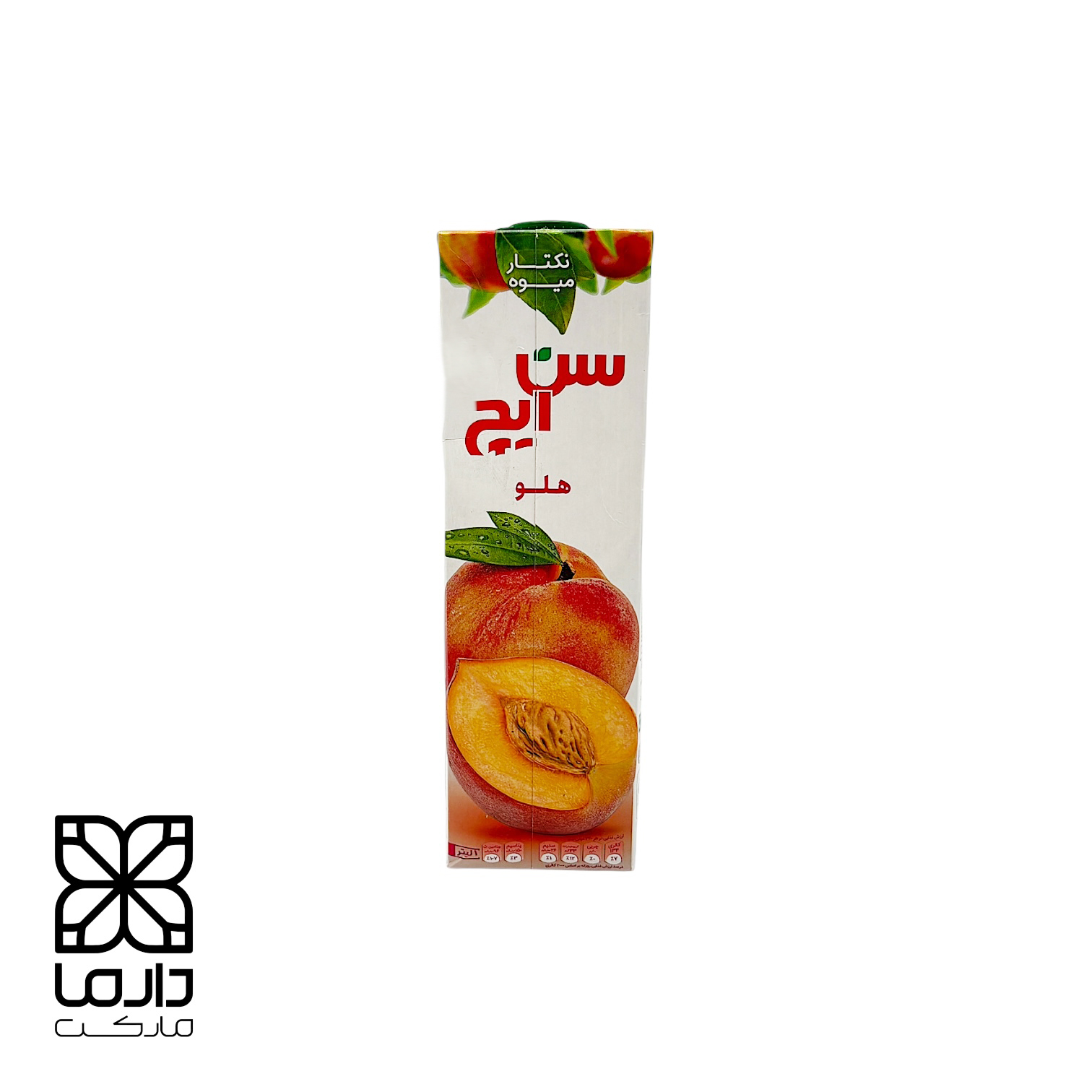 آبمیوه_سن_ایچ_یک_لیتر_1لیتر_نوشیدنی_دارما_شرکت_دارما_فروش_سازمانی_عمده_موادغذایی_هلو_1liter_peach_sanich آبمیوه_سن_ایچ_یک_لیتر_1لیتر_نوشیدنی_دارما_شرکت_دارما_فروش_سازمانی_عمده_موادغذایی_هلو_1liter_peach_sanich