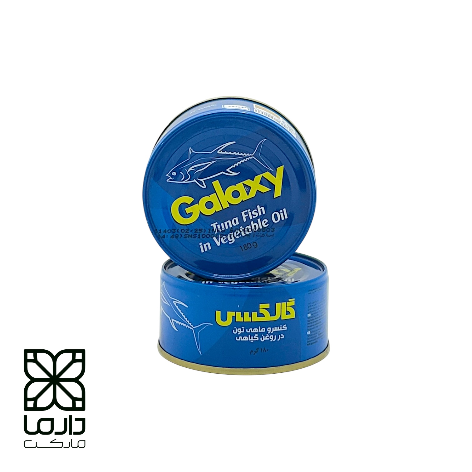 تن-ماهی-گلکسی-180-گرم-خوشمزه-باکیفیت