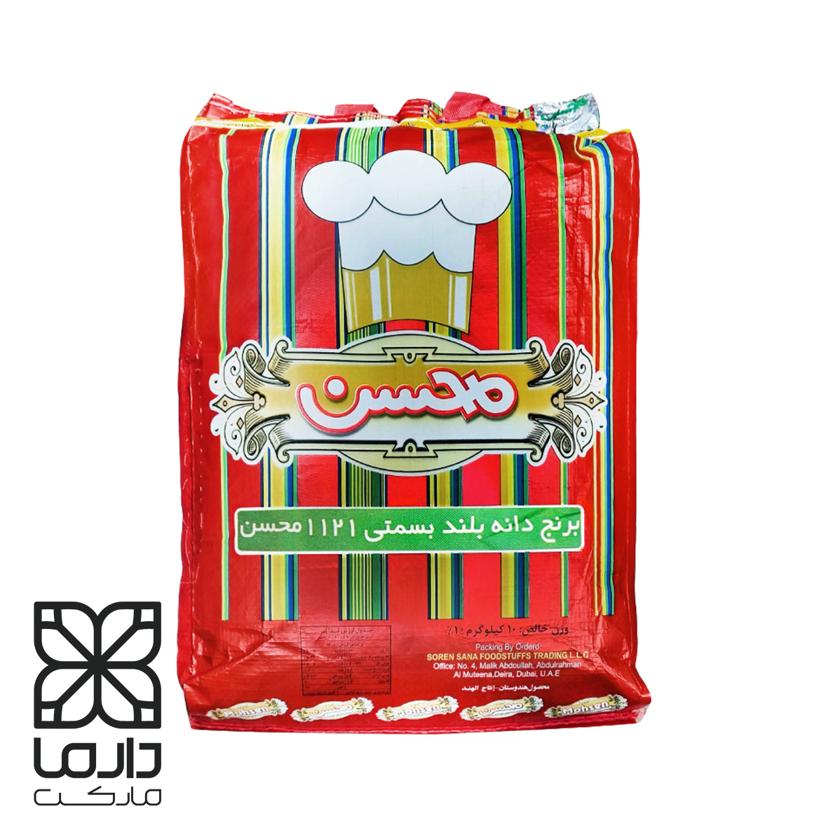 برنج 1121 هندی برند محسن 10 کیلویی، دانه‌بلند، خوش‌پخت و سفید، مناسب برای مصرف خانگی، رستوران‌ها، ارگان‌ها و خرید سازمانی