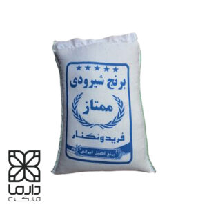 برنج شیرودی ایرانی دانه‌بلند و سفید با پخت خوب و قیمت اقتصادی، مناسب مصرف روزانه و فروش عمده