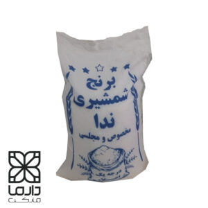 برنج ندا ایرانی دانه‌بلند، سفید و نیمه‌عطری، مناسب مصرف روزانه و فروش عمده در فروشگاه‌ها و رستوران‌ها