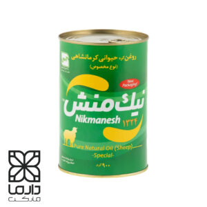 روغن حیوانی نیک‌منش با بسته‌بندی سبز، روغن زرد سنتی تهیه‌شده از شیر گاو یا گوسفند، مناسب برای پخت غذا در رستوران‌ها، ارگان‌ها و مصرف سازمانی