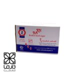 قند شکسته باخ ۳ کیلویی سفید، تمیز و بسته‌بندی شده، مناسب مصرف سازمانی، ارگانی، خانگی و فروشگاهی